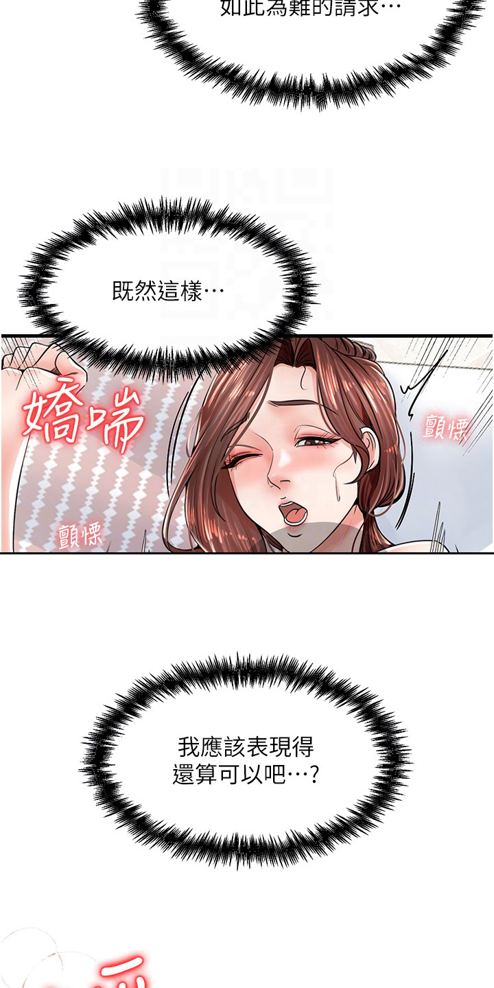 第15话14