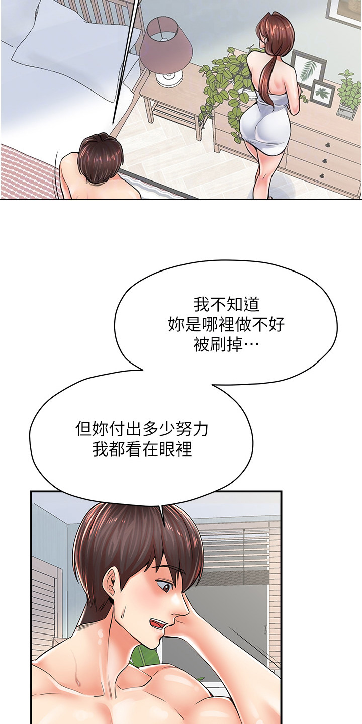 第13话12