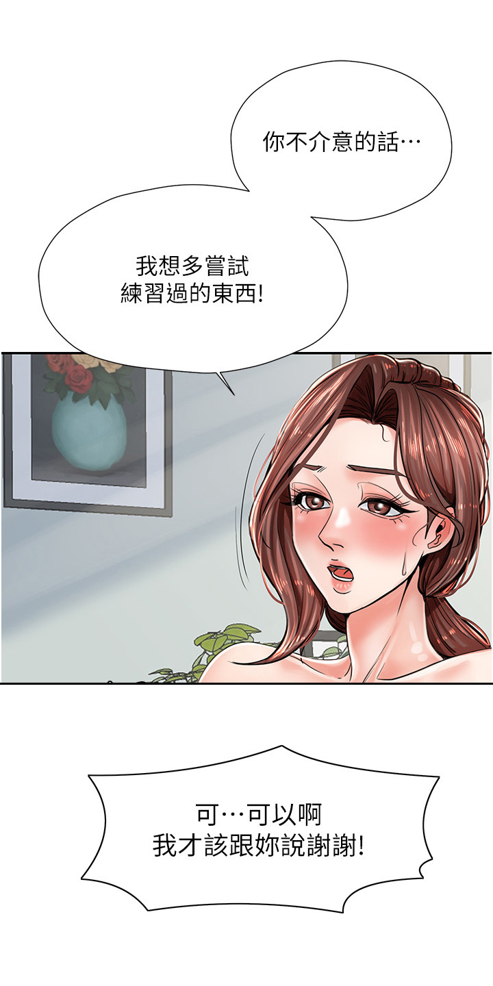 第12话9