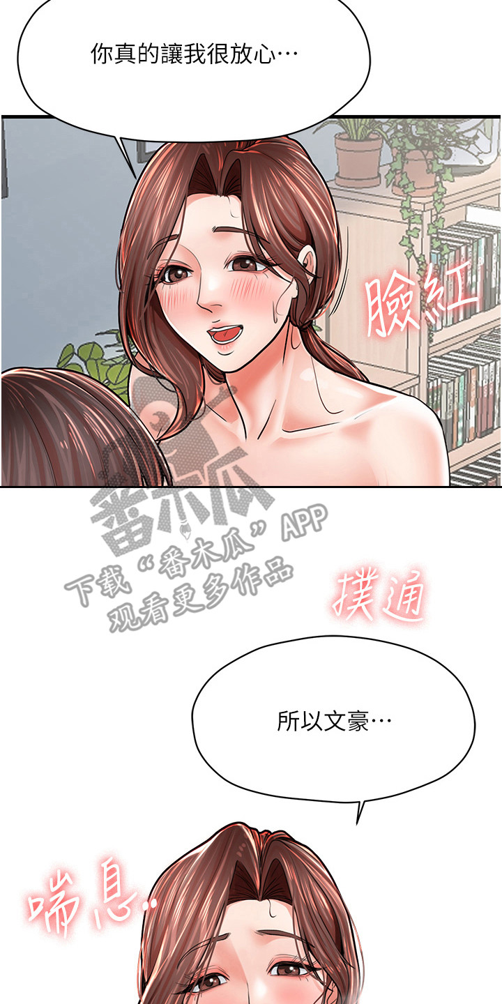 第14话1