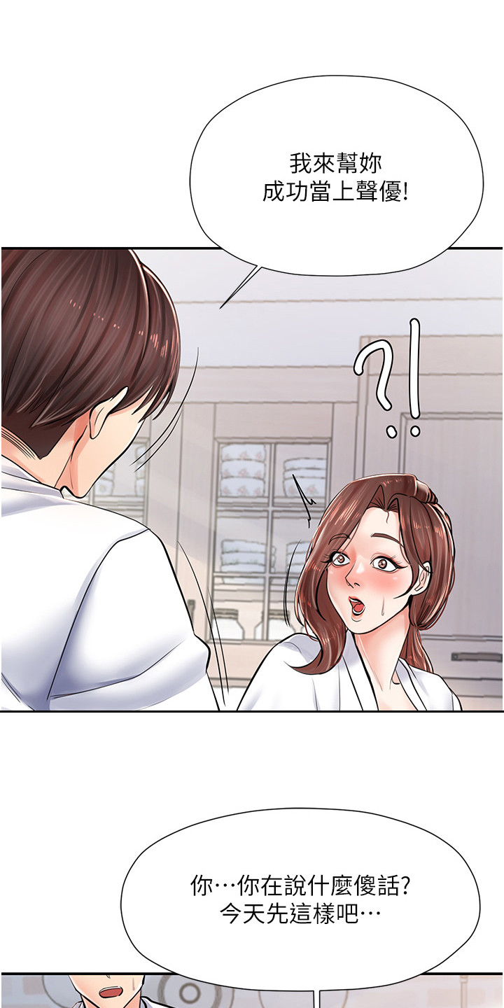 第10话0