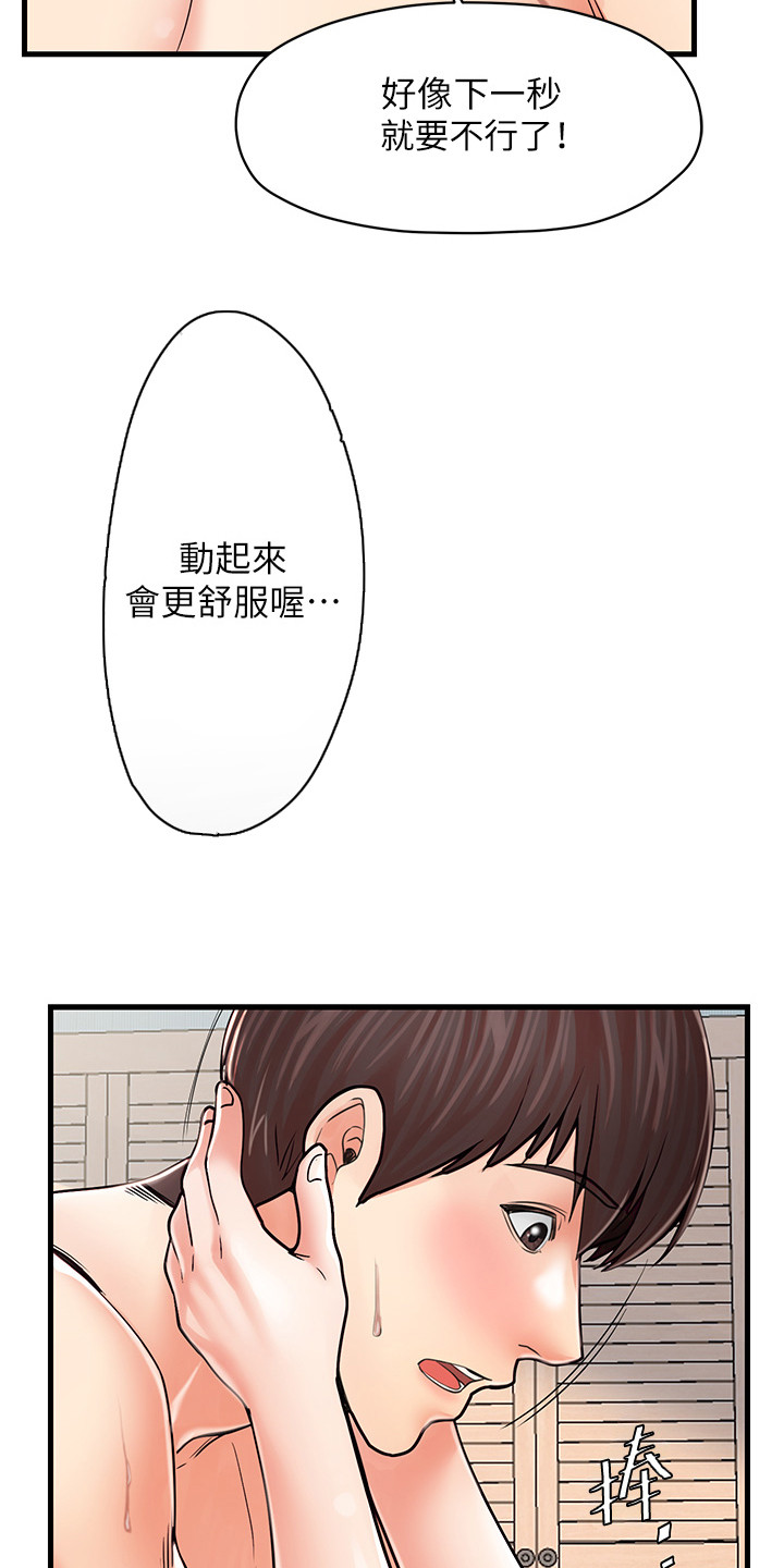 第14话18