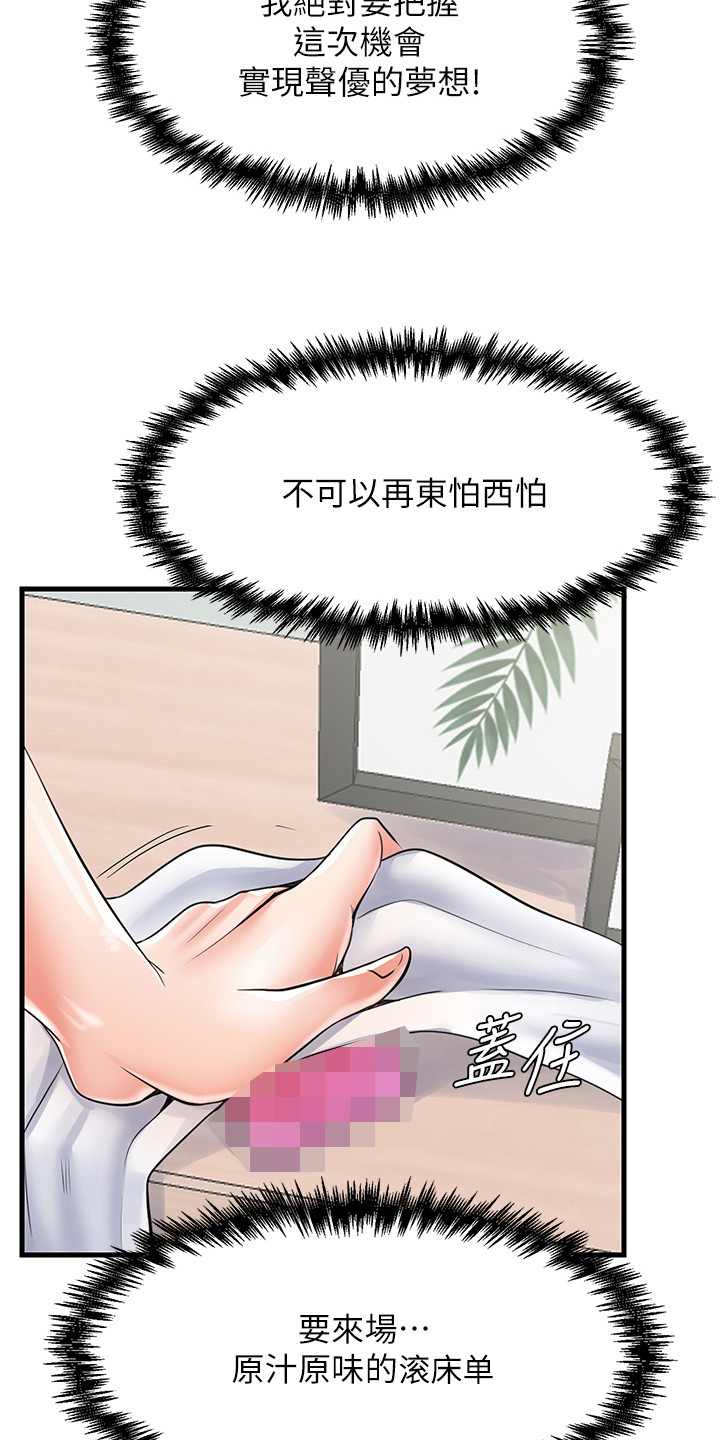 第13话20