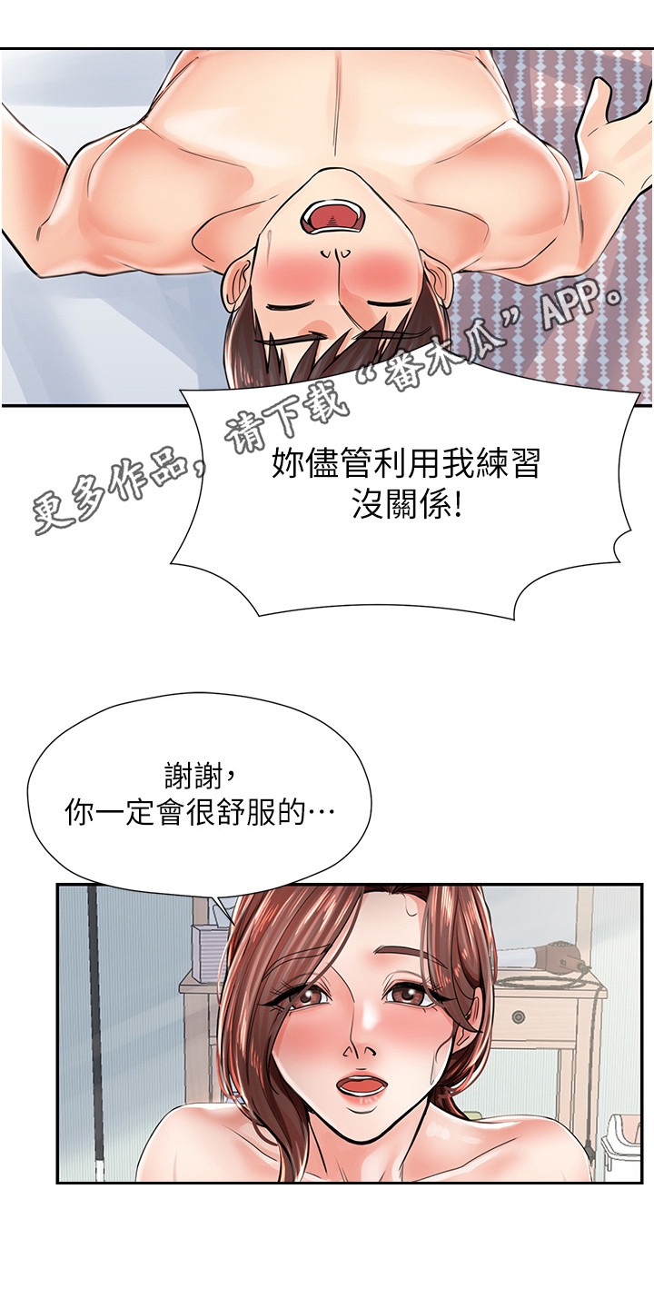 第12话10