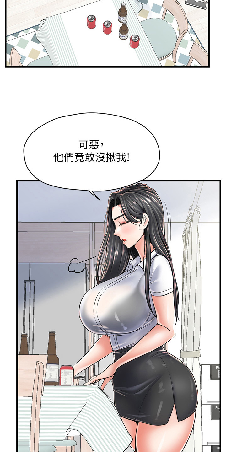 第14话9