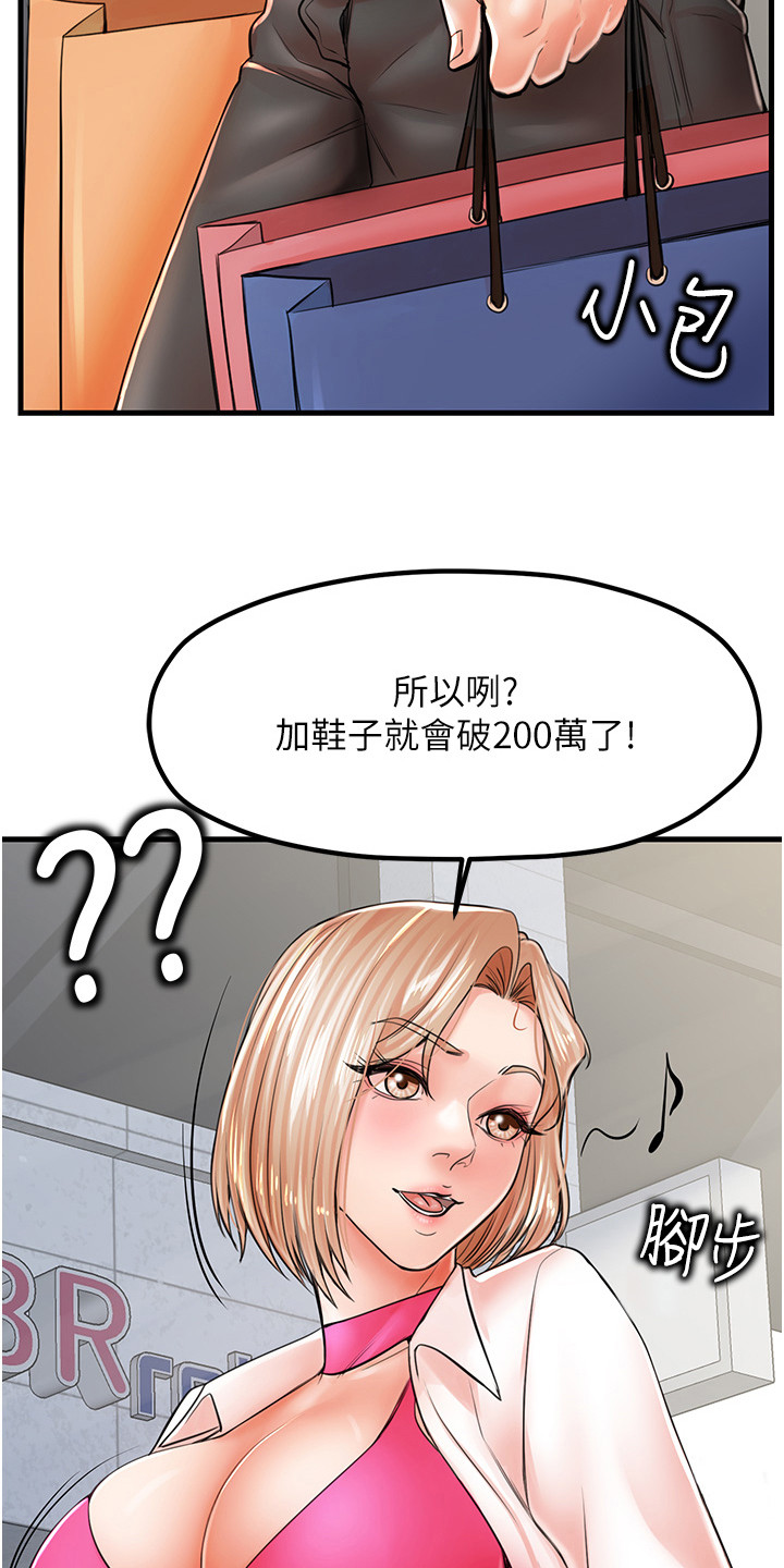 第18话18