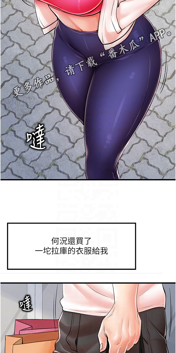 第18话10