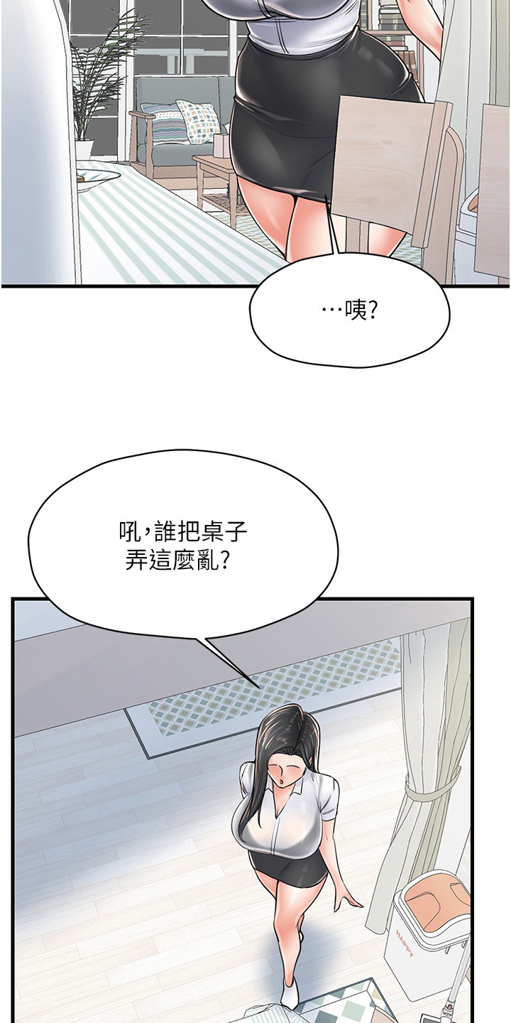 第14话8