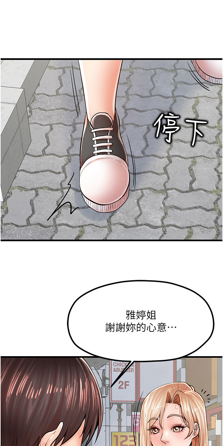 第19话0