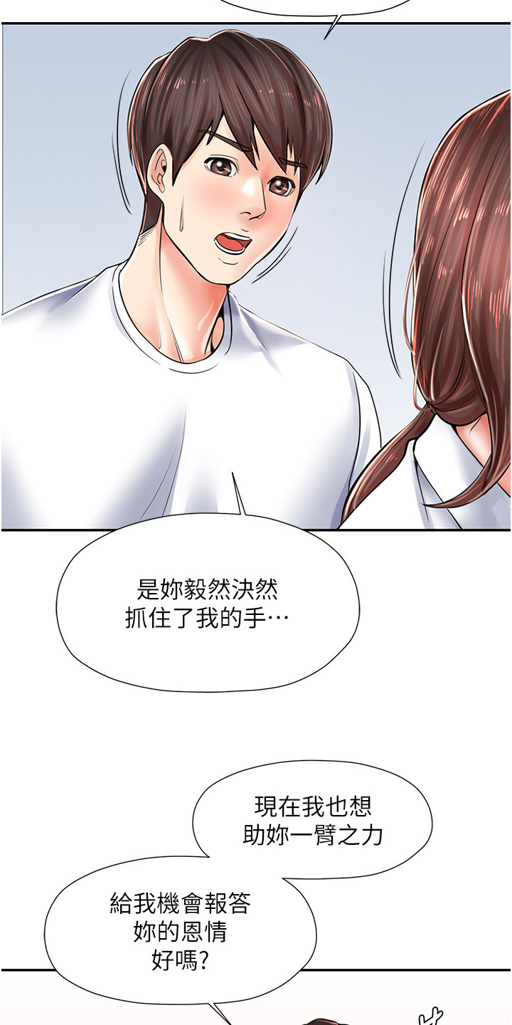 第10话7