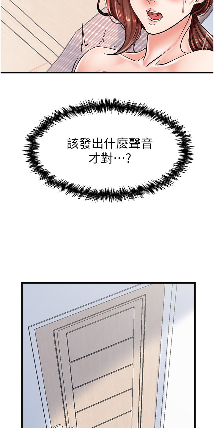 第15话2