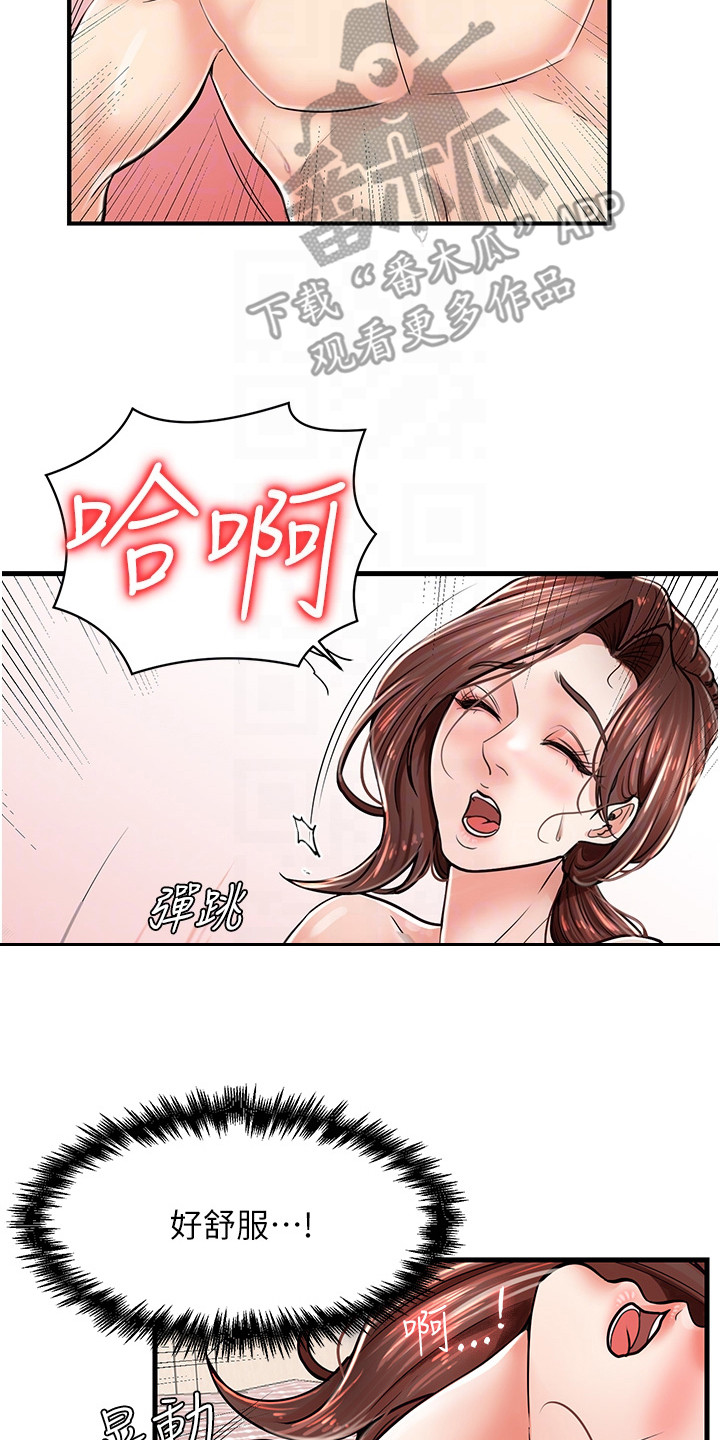 第15话16