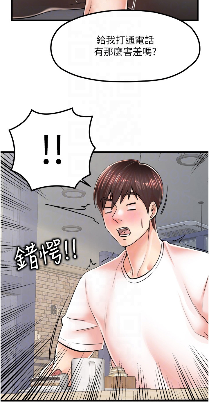 第19话18
