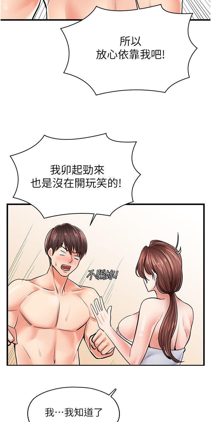 第13话15