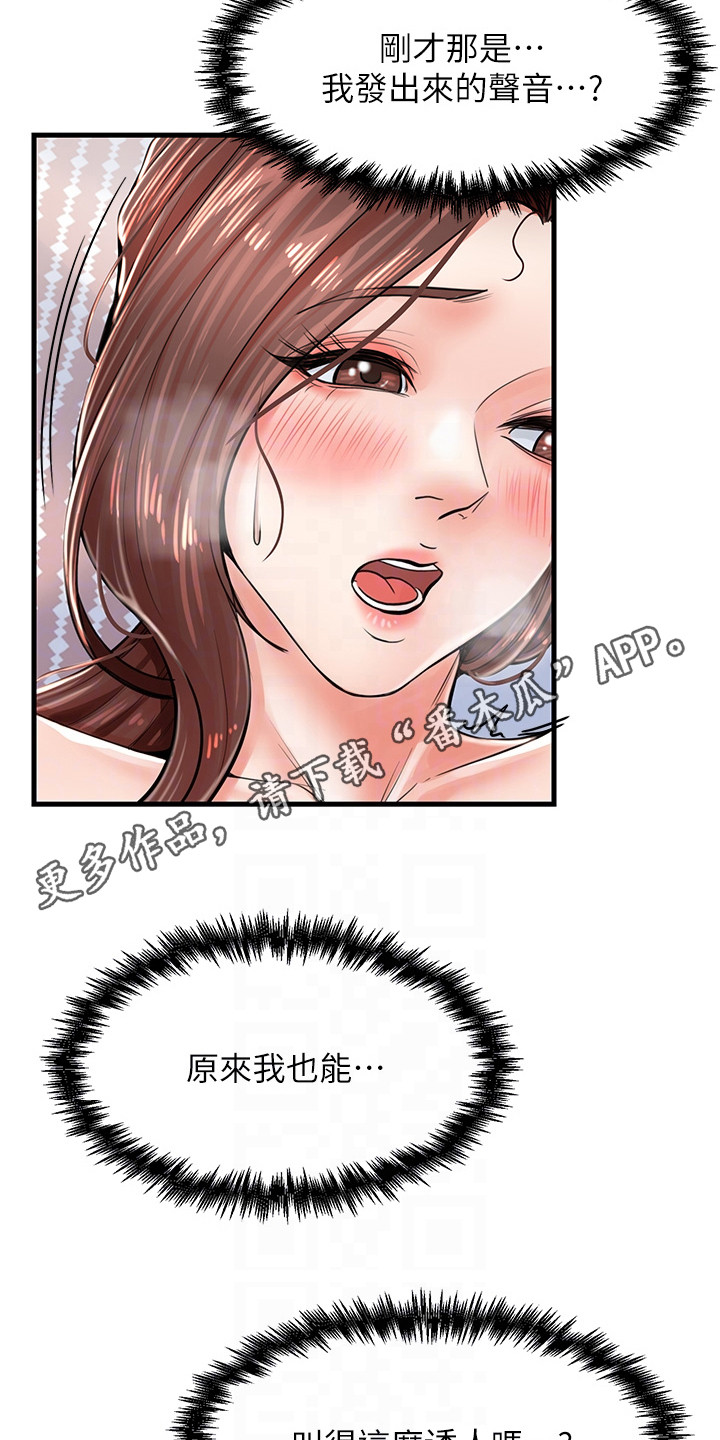 第15话10