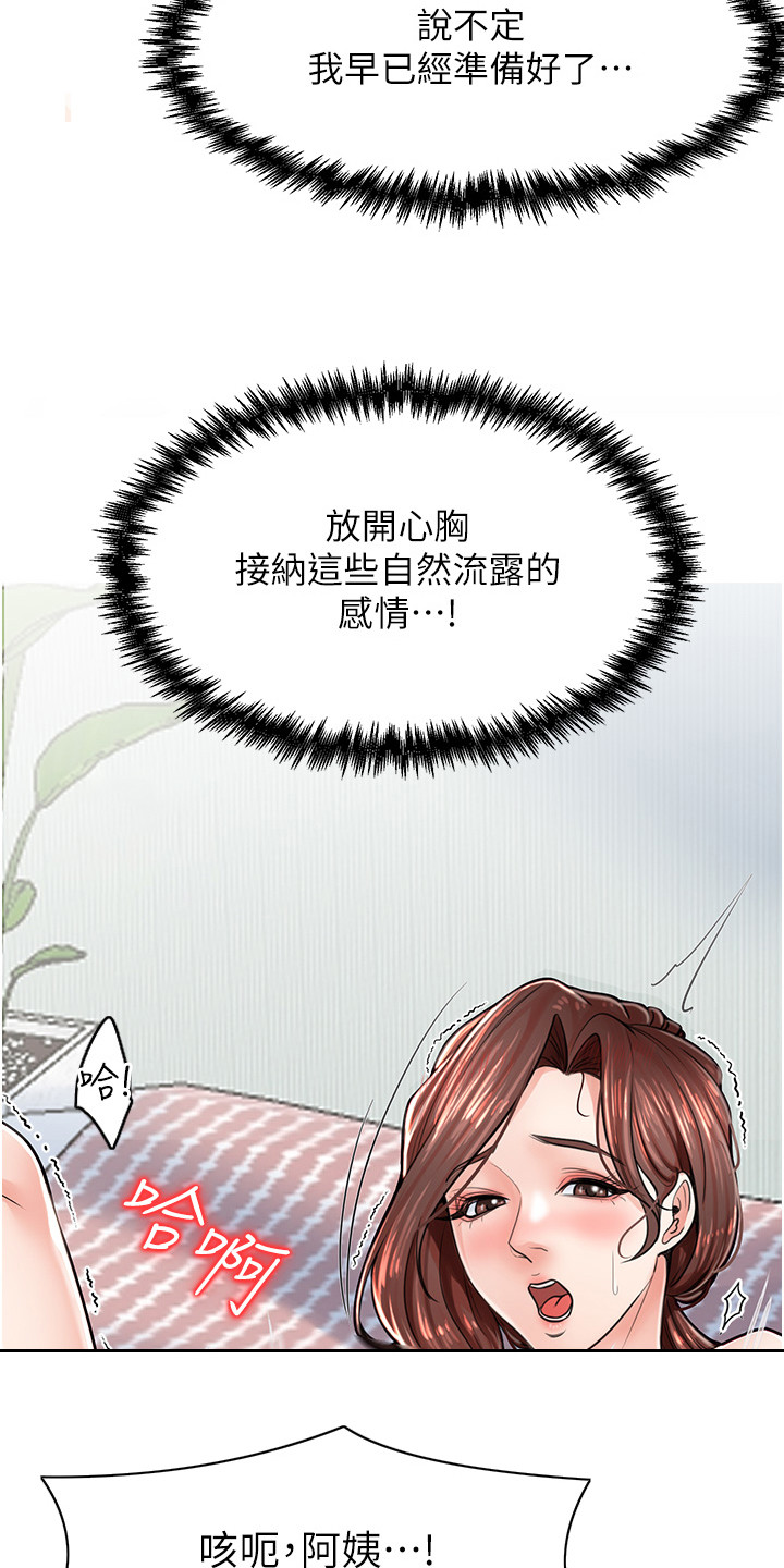 第15话18