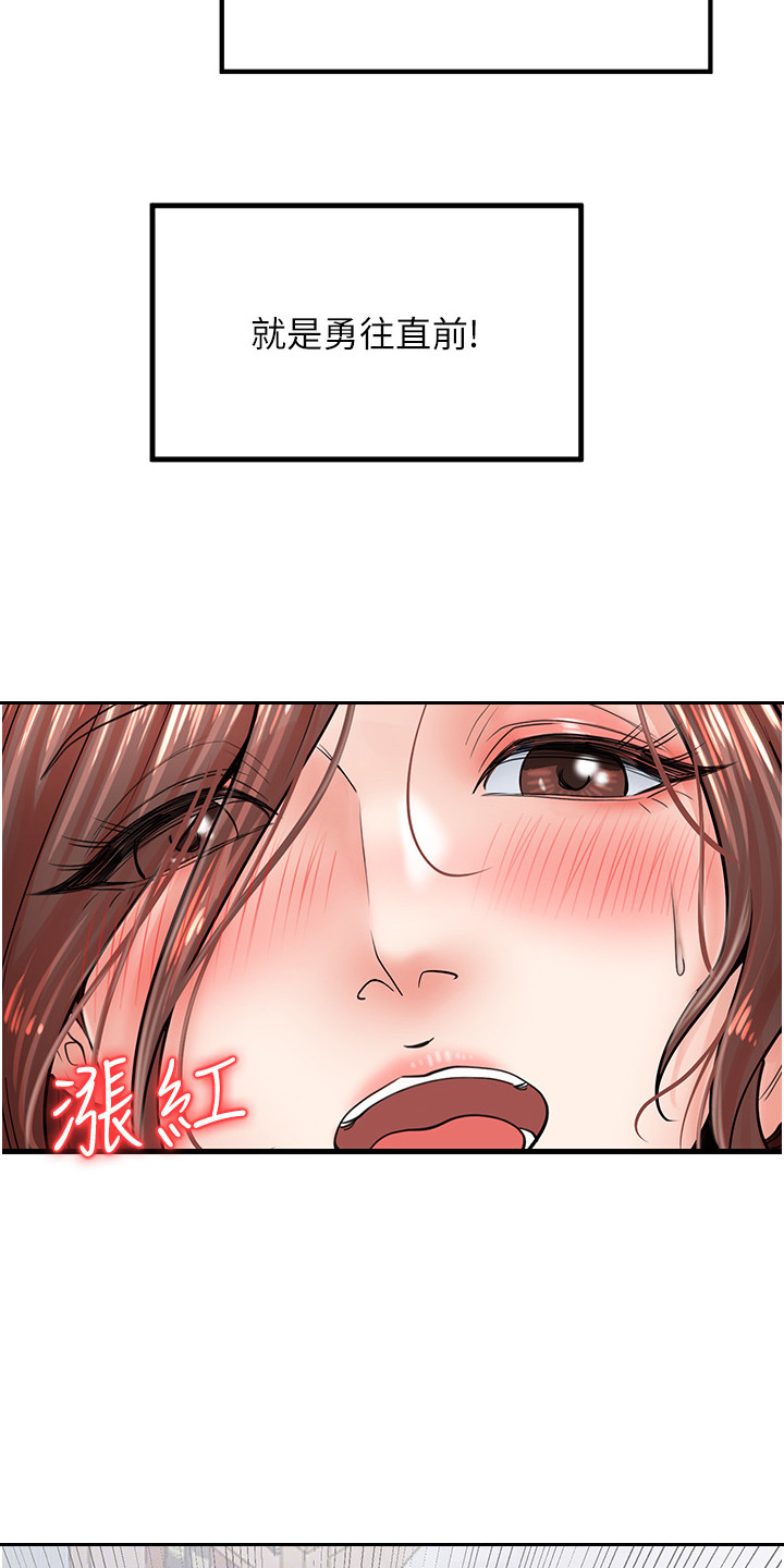 第15话12