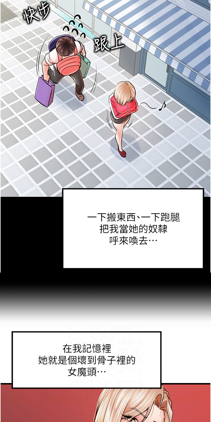 第18话15