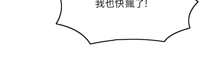 第16话20