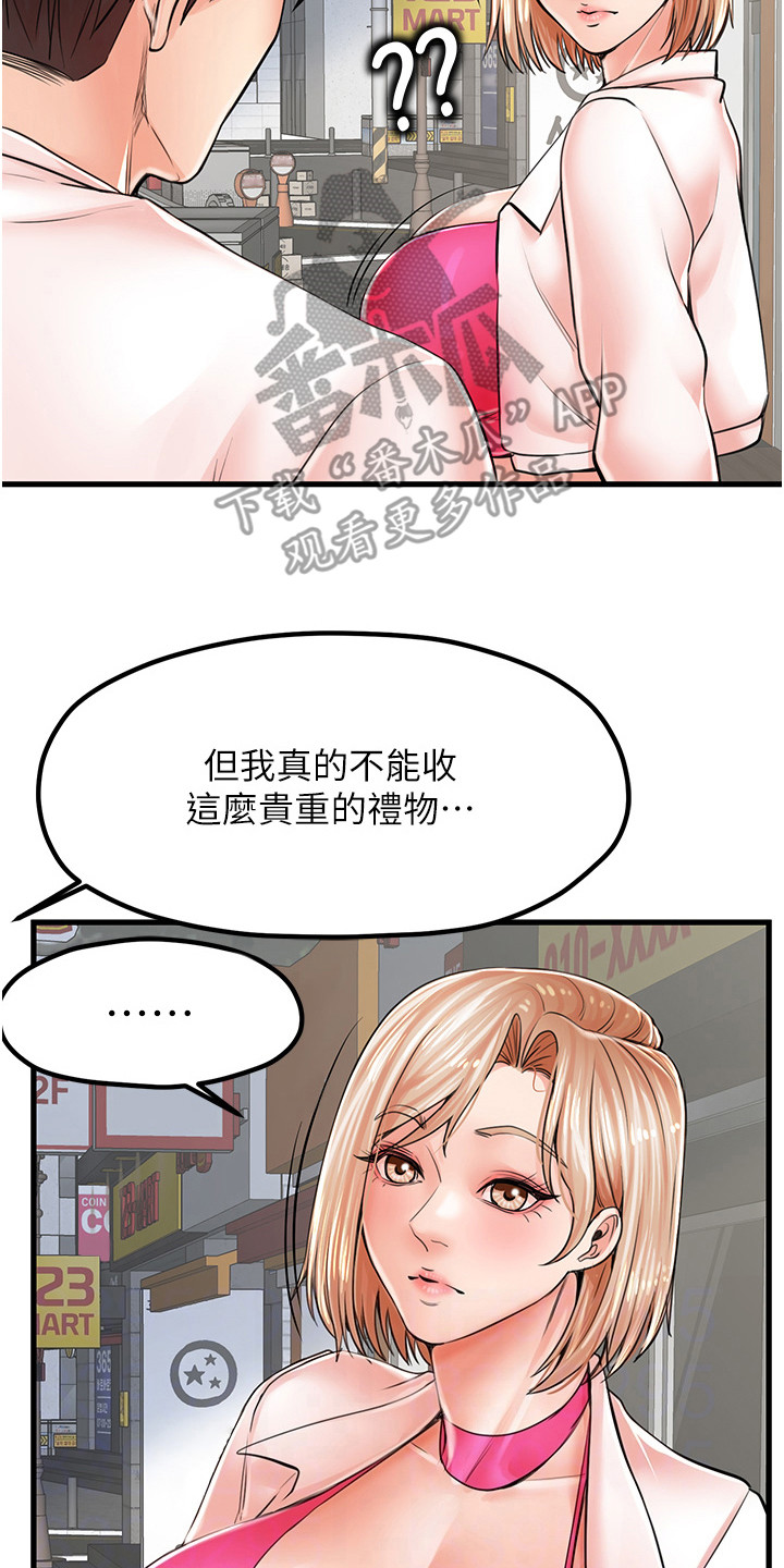 第19话1