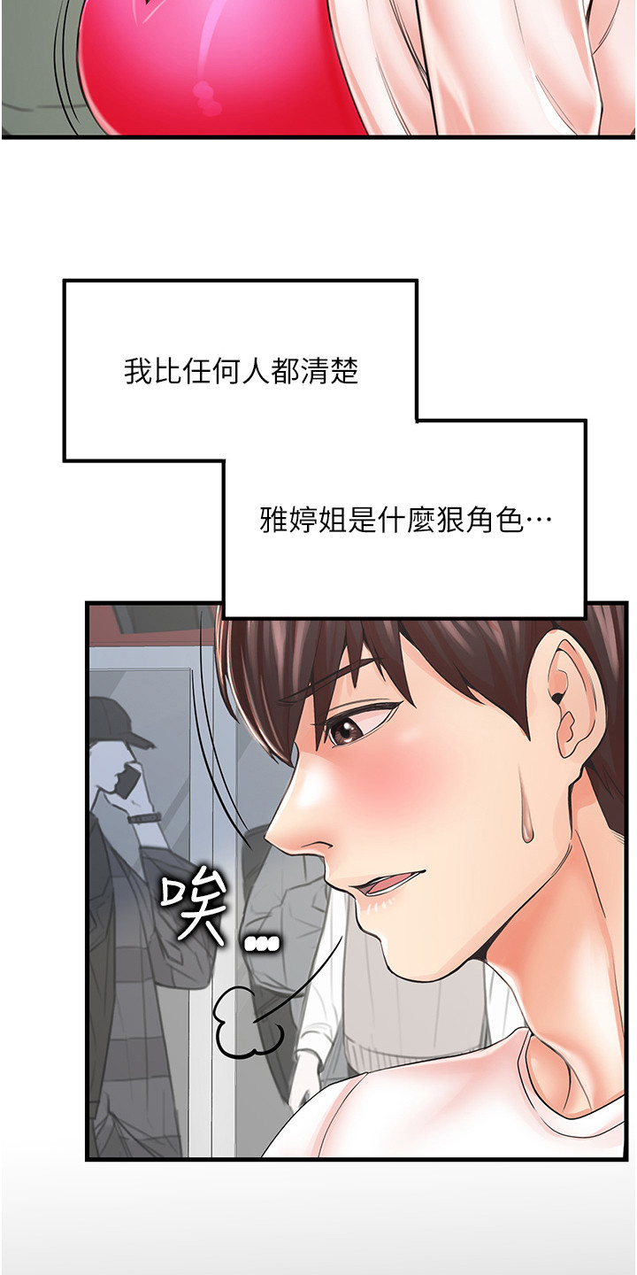 第18话12