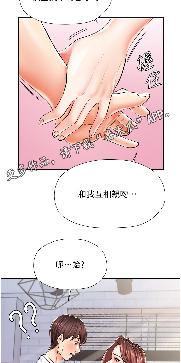 第10话13