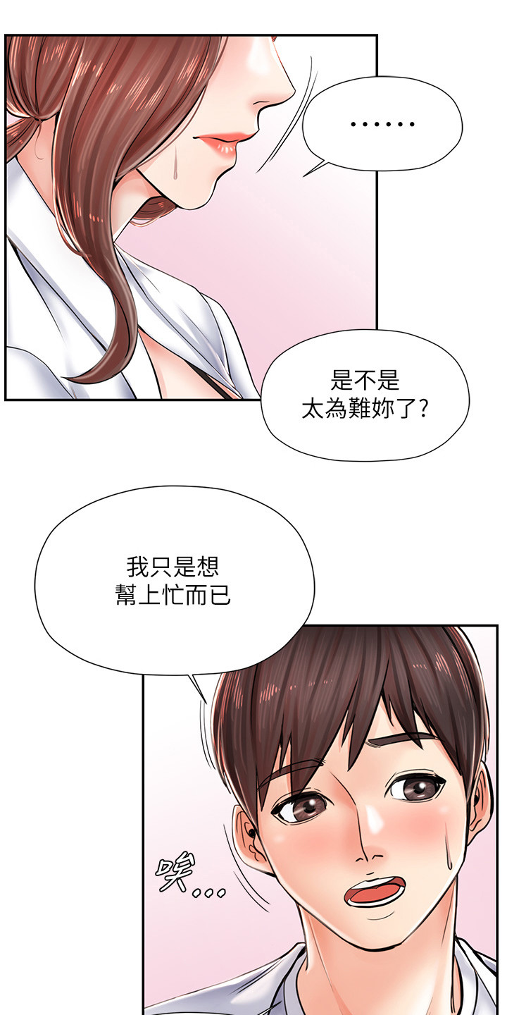 第10话9