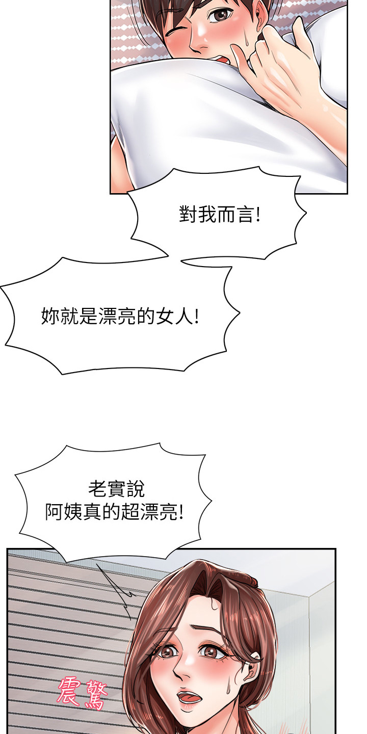 第11话8