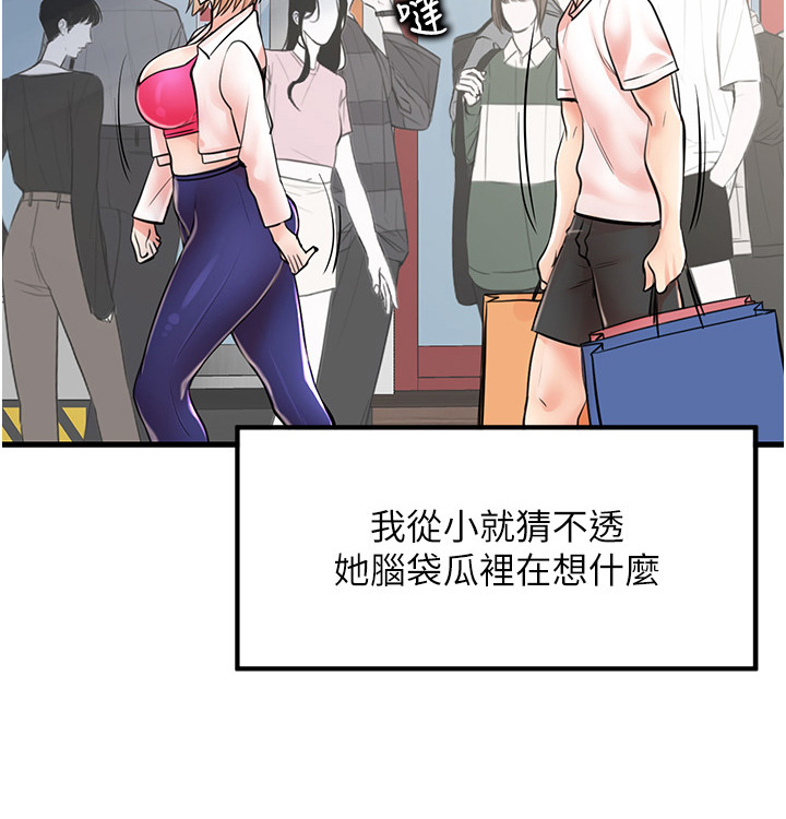 第18话20
