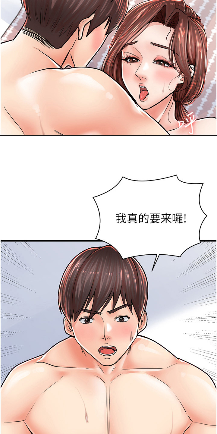 第14话14
