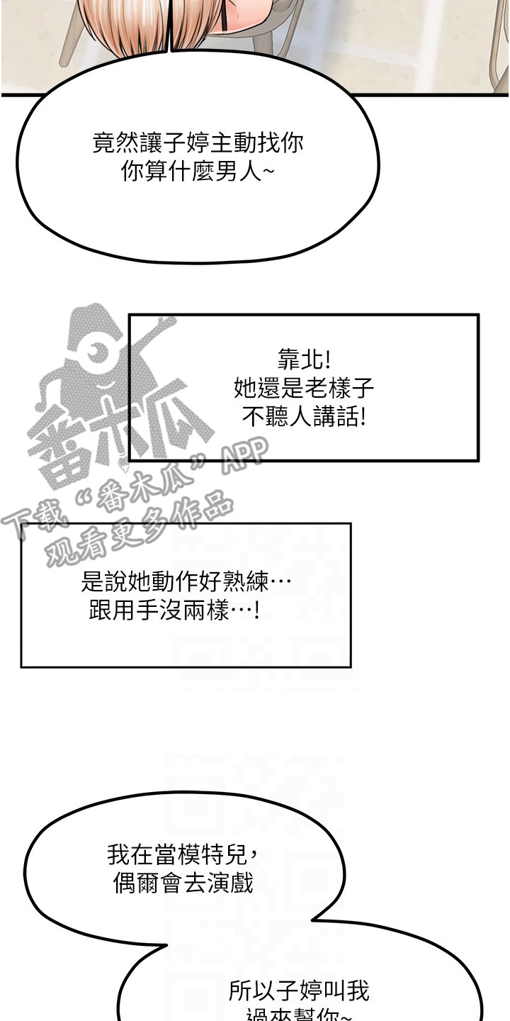 第20话1