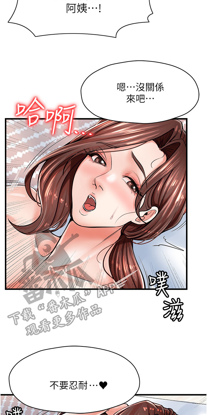 第15话19