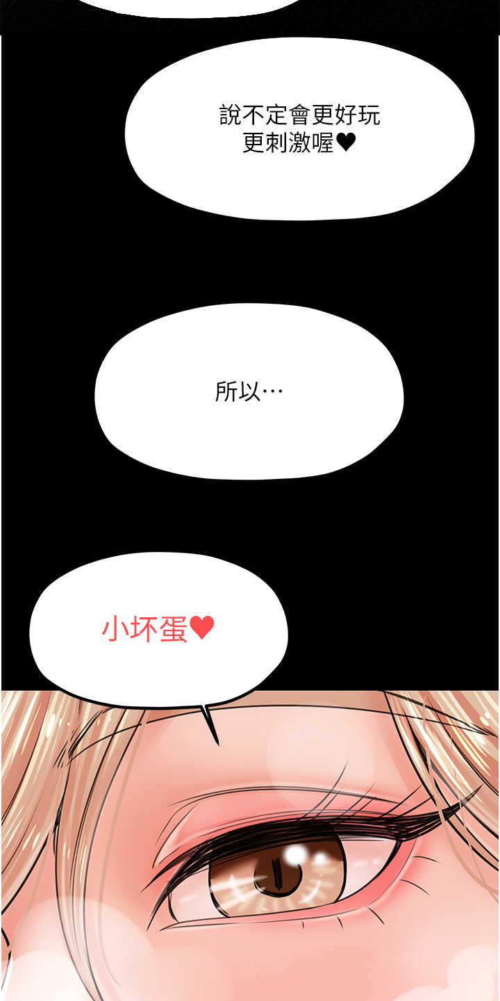 第20话17