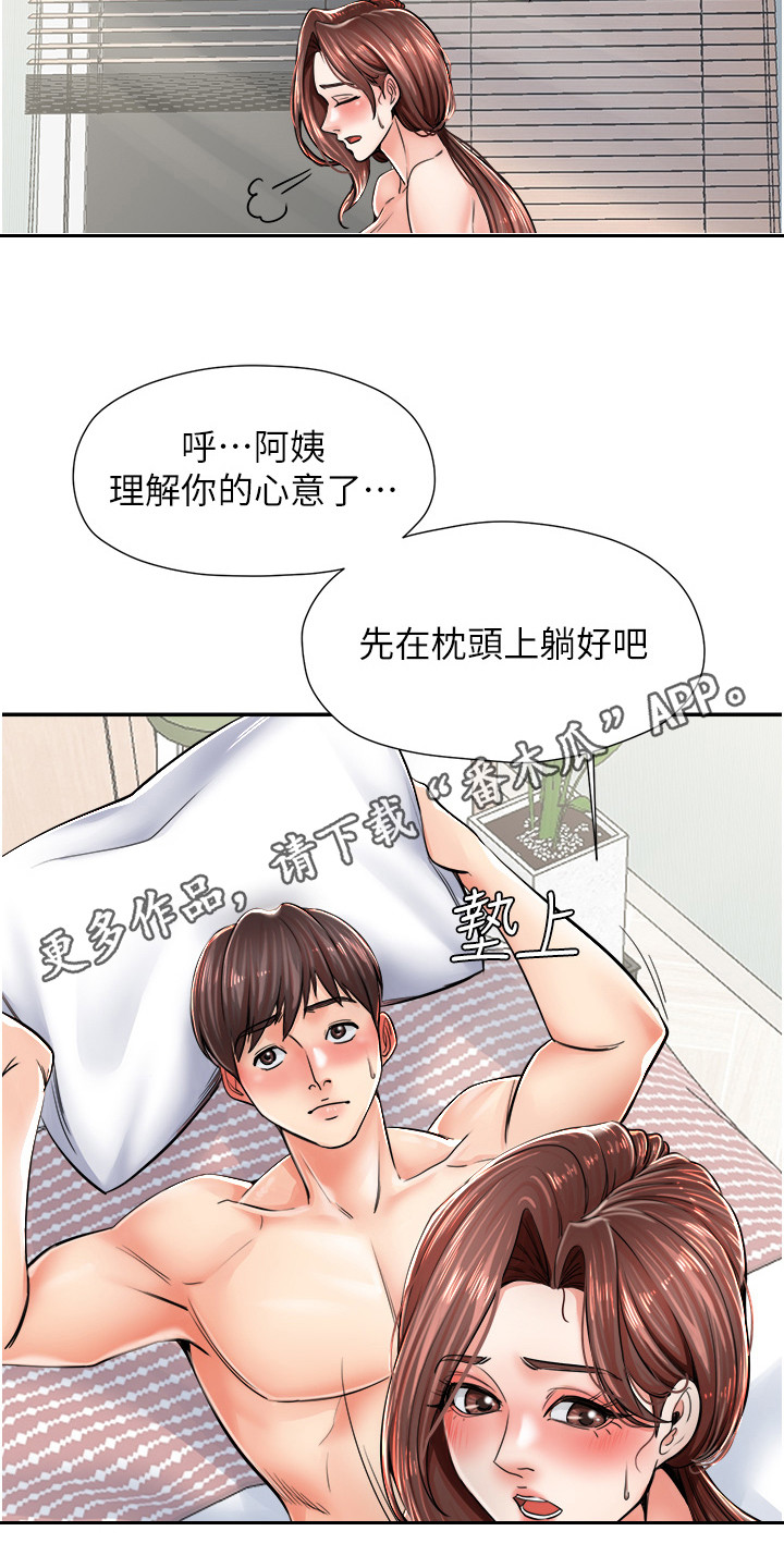 第11话10