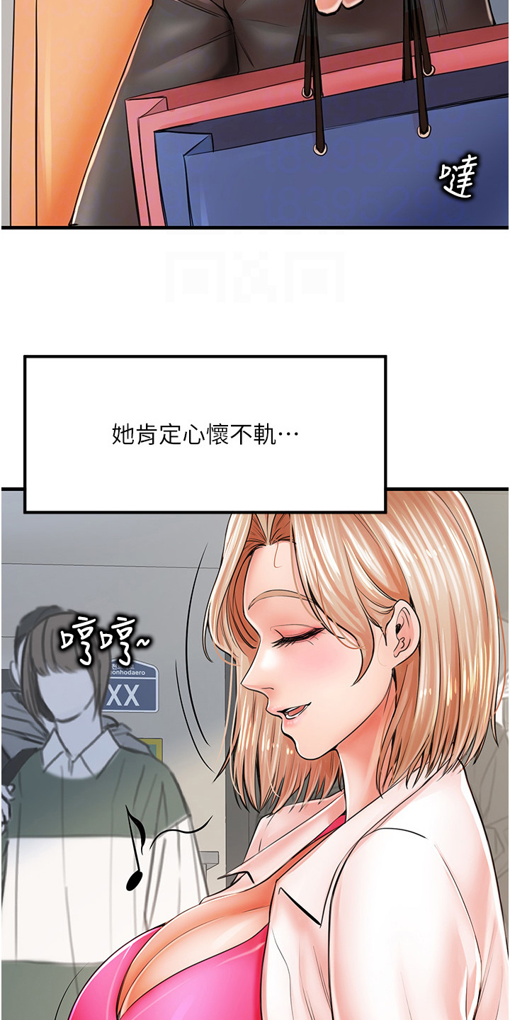 第18话11