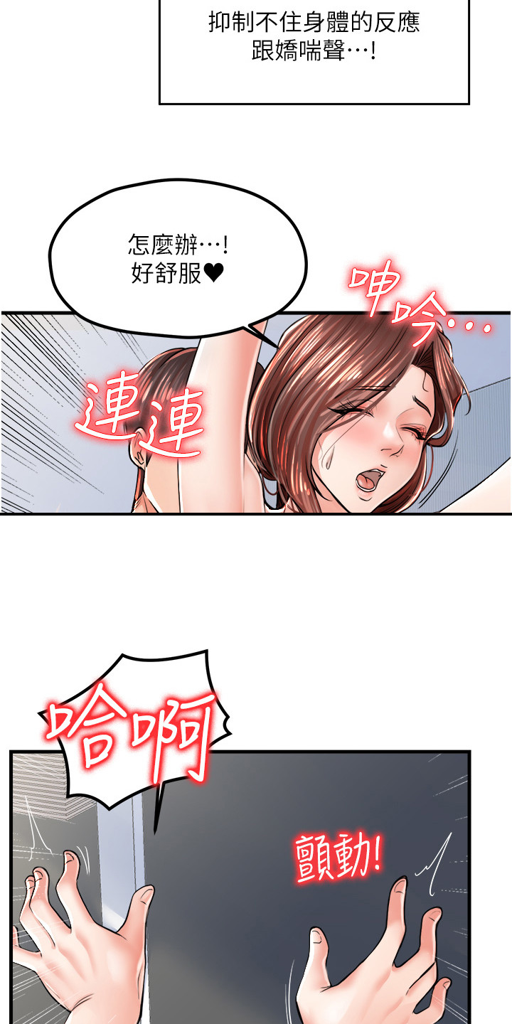 第16话18