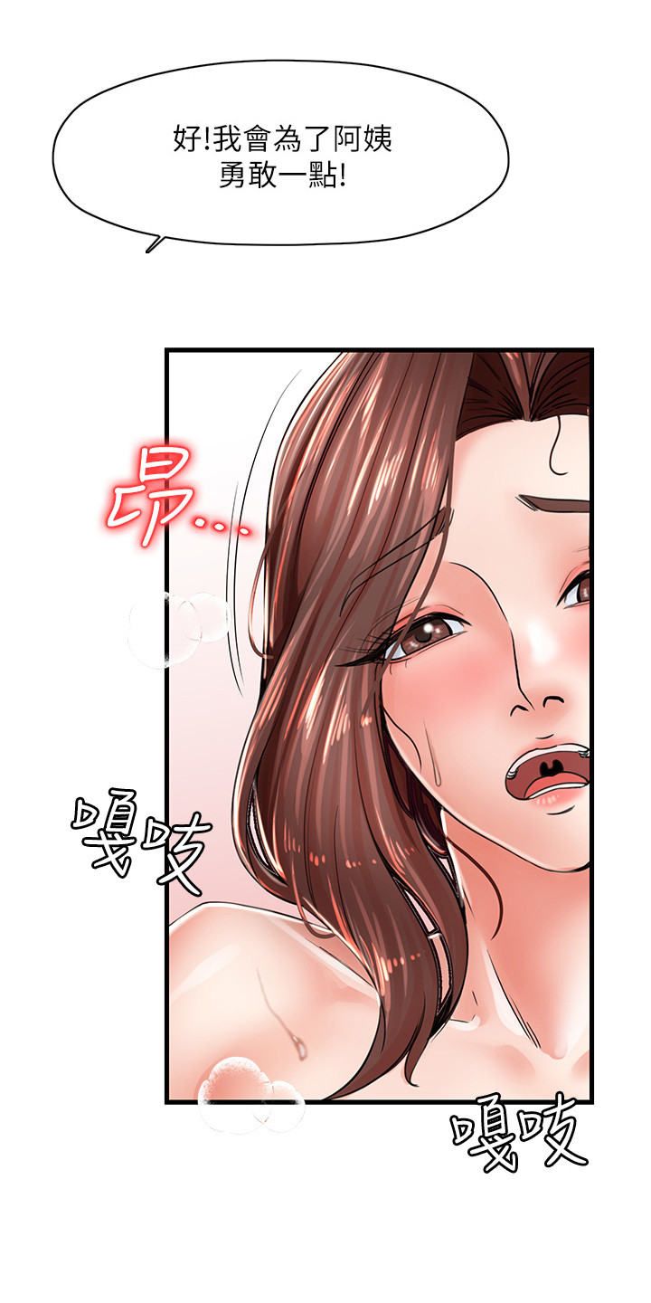 第15话0