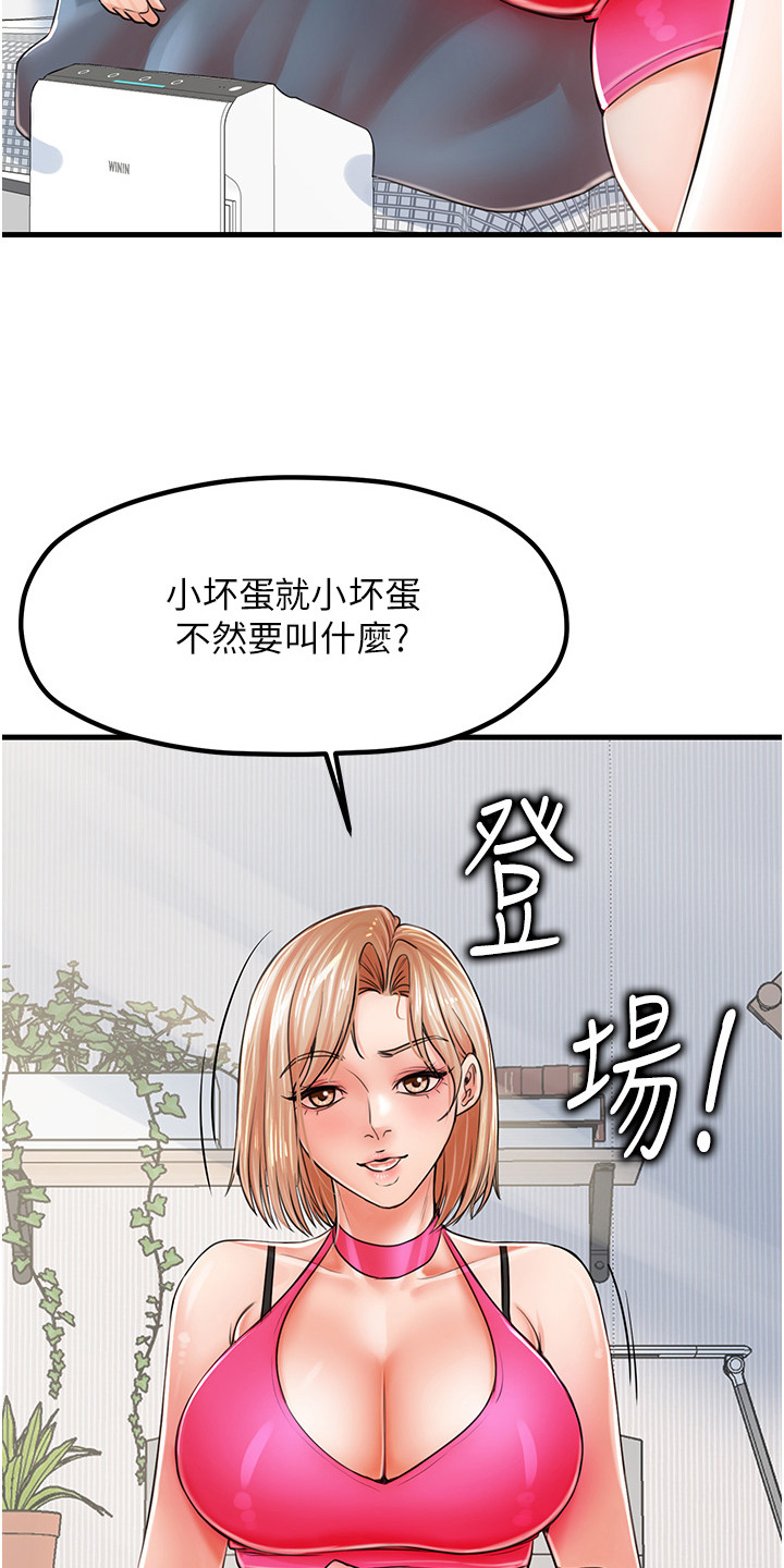 第18话2