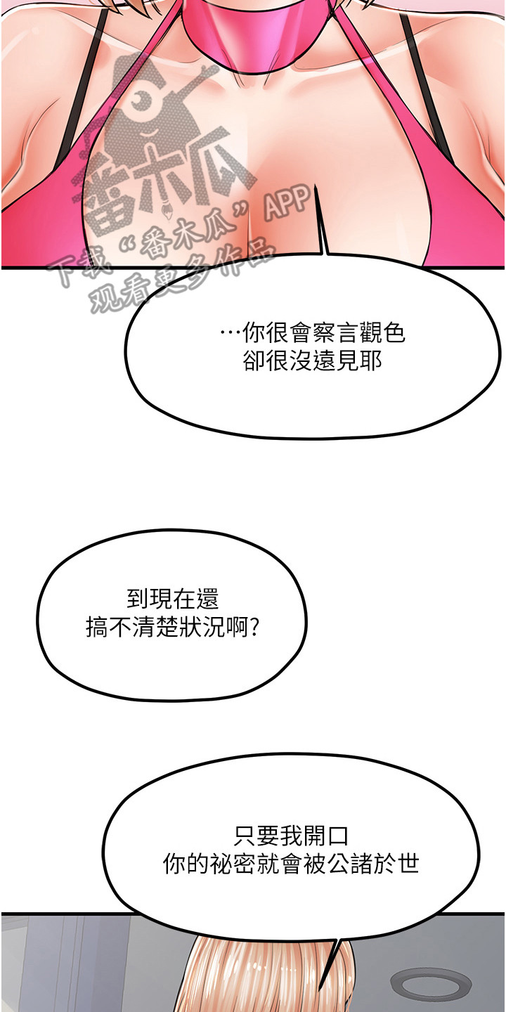 第20话13