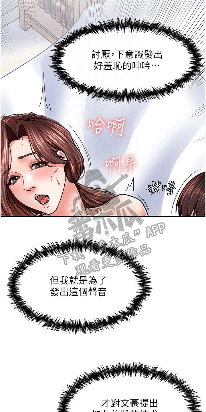 第15话13