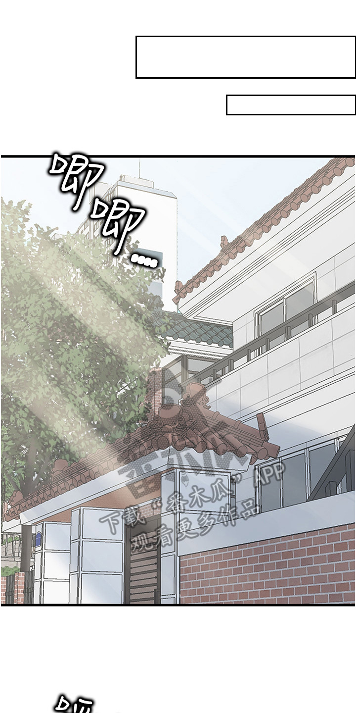 第17话16