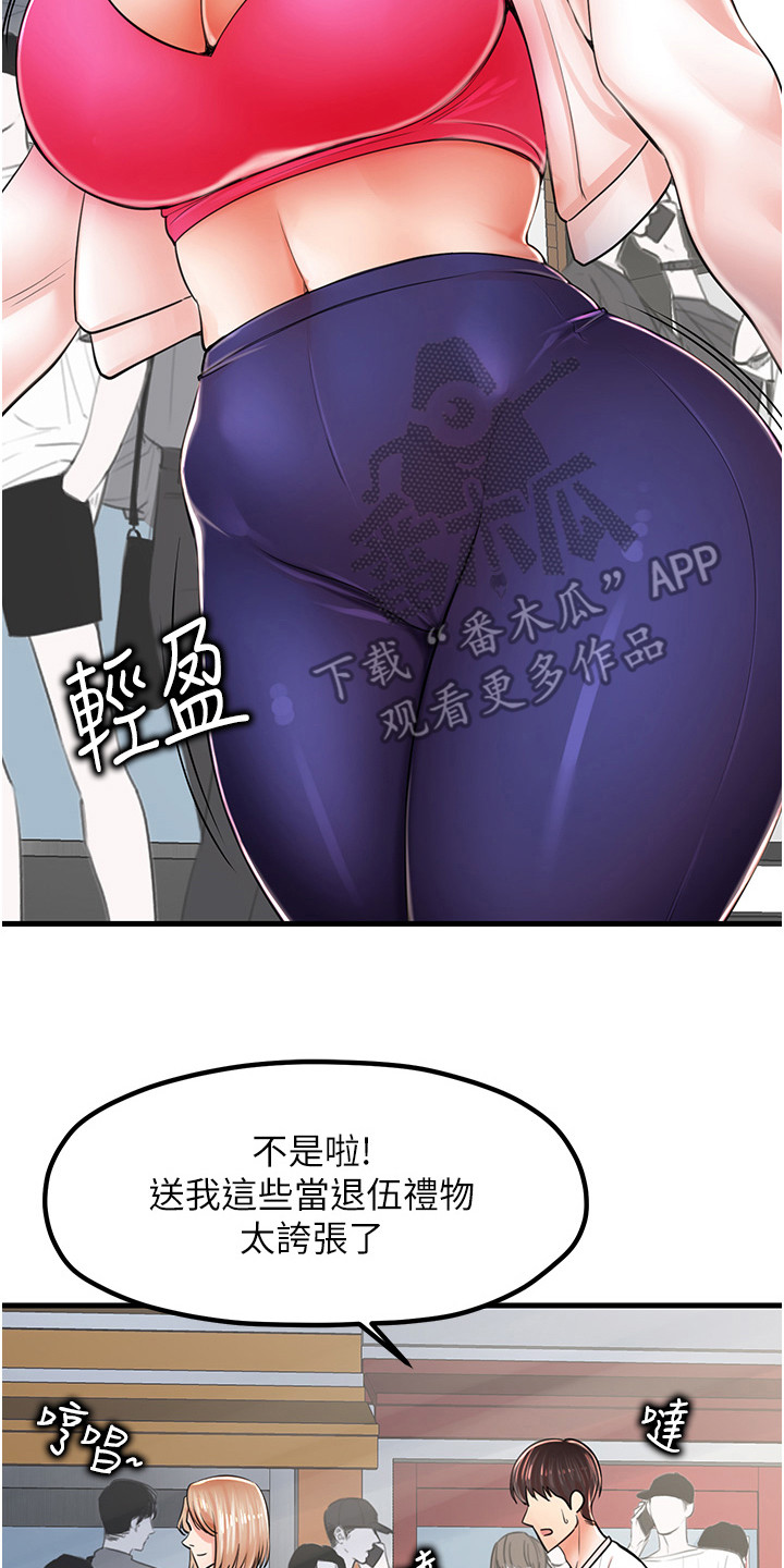 第18话19