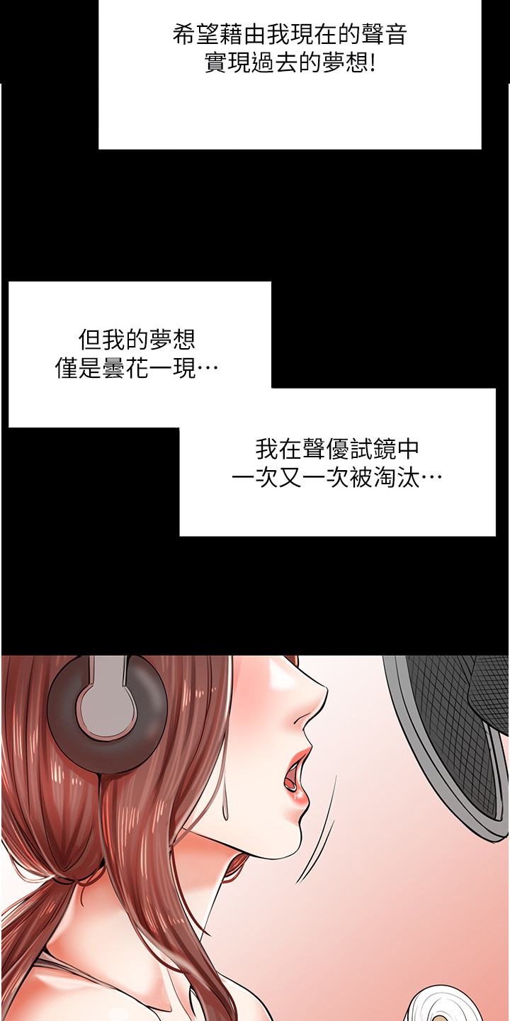 第9话6
