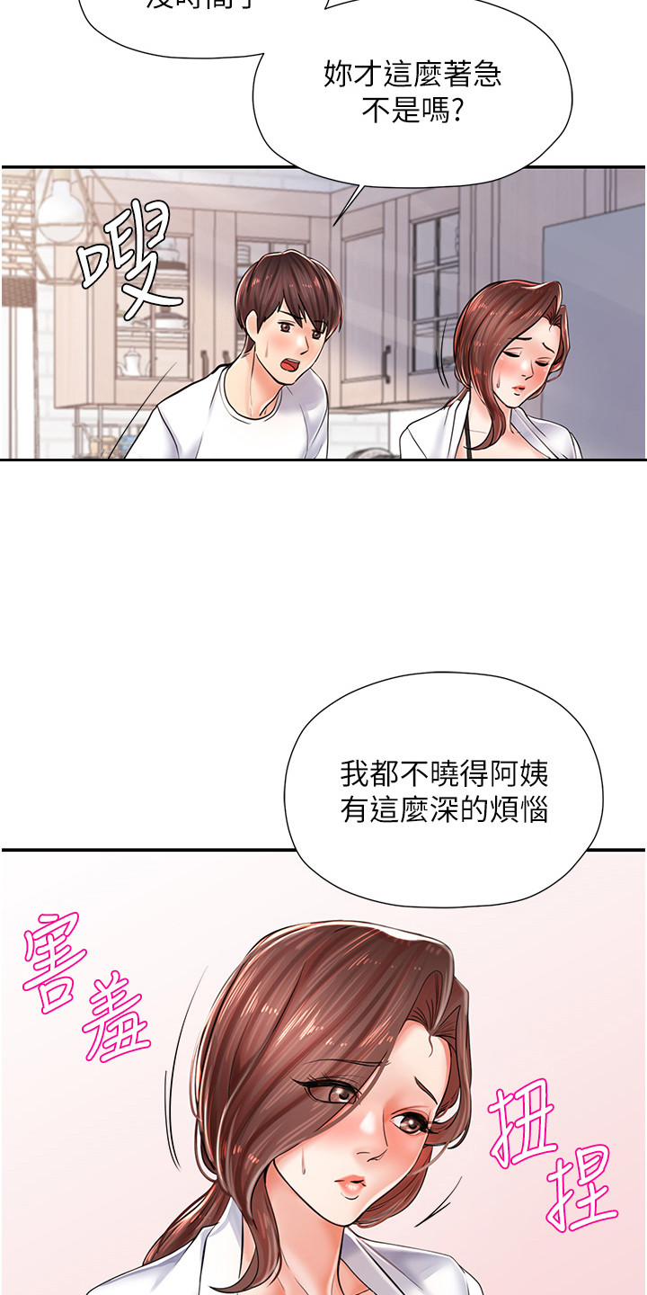 第10话2