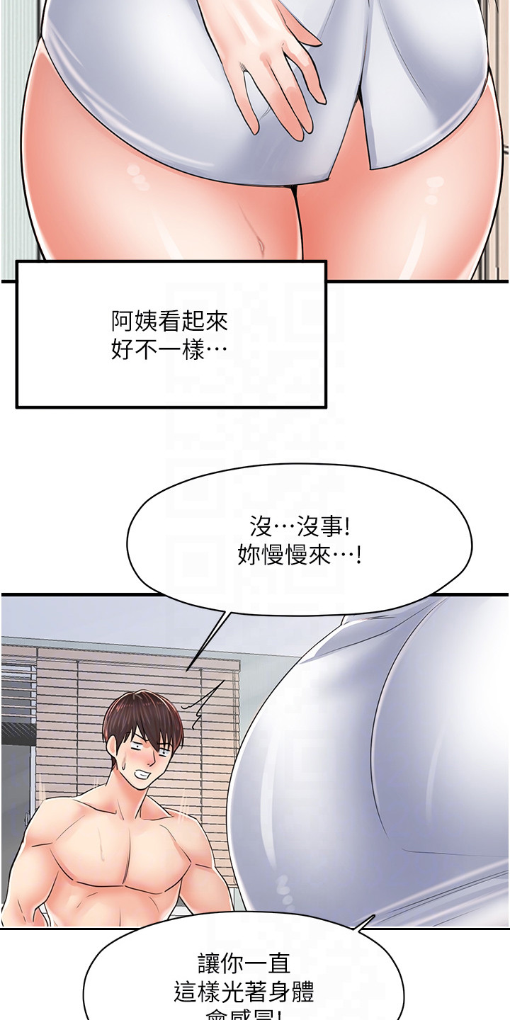 第13话8