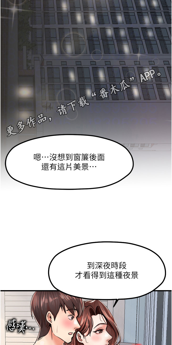 第16话4