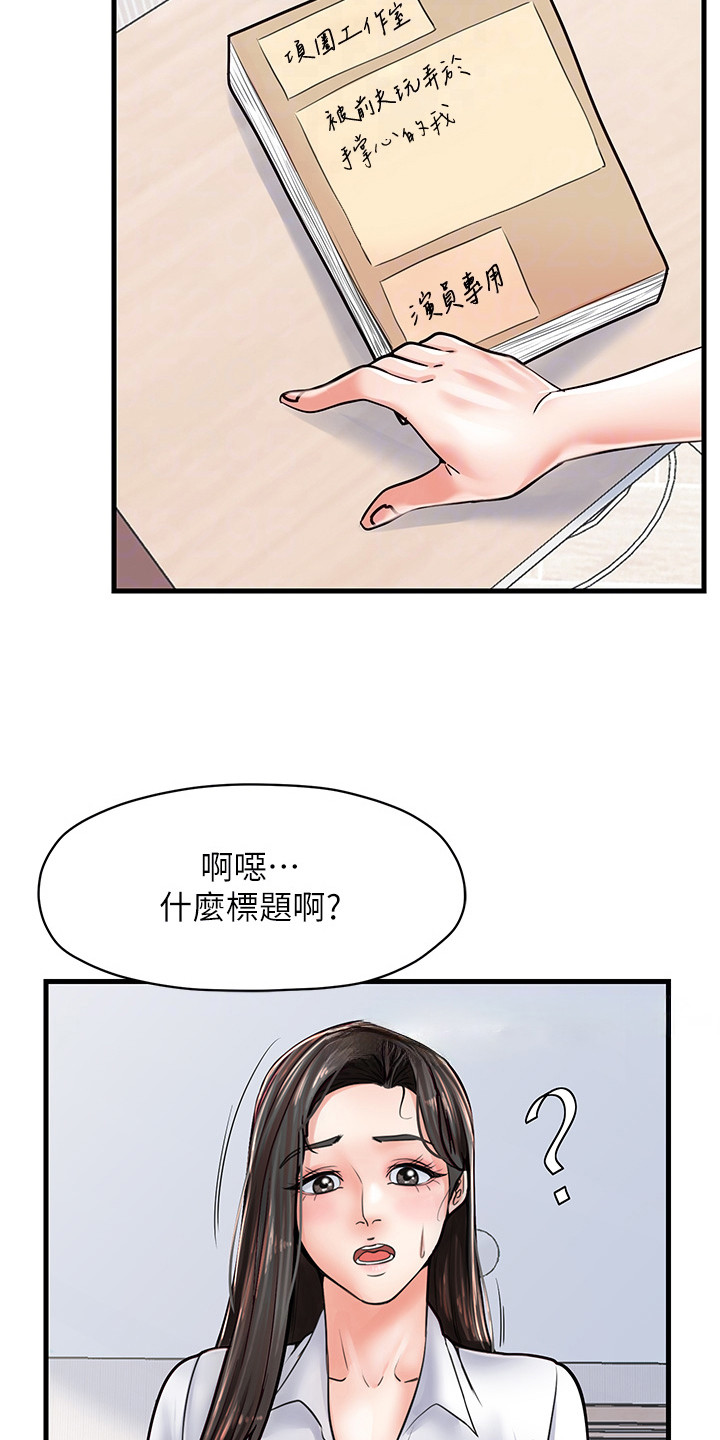 第15话5