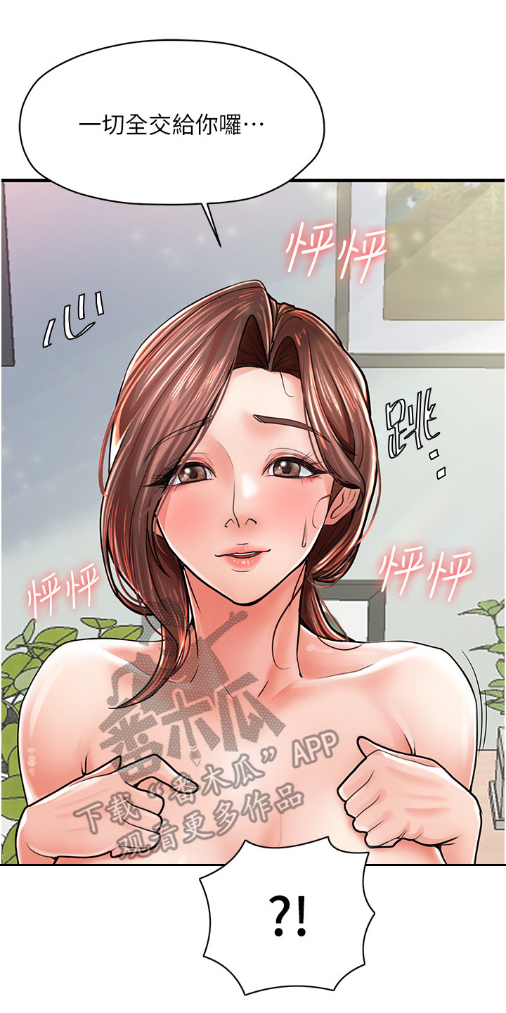 第13话22
