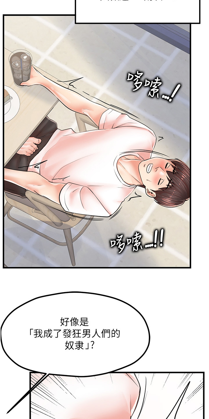 第20话5