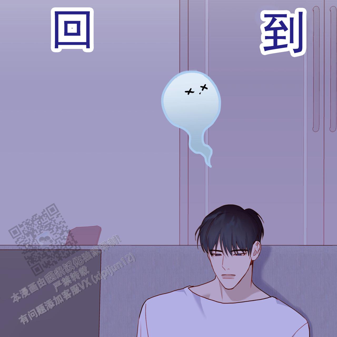 第38话14
